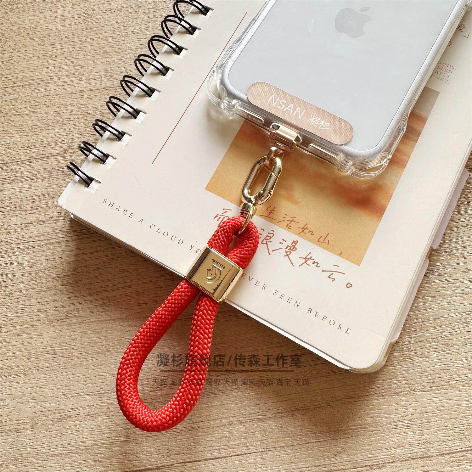 金色手机挂绳短款创意手指吊绳车钥匙扣环小挂饰机壳迷你挂链彩纹编织加粗结实耐用男女款时尚挂指绳新品MINI,淘宝优惠券,粉丝福利购,淘宝优惠卷