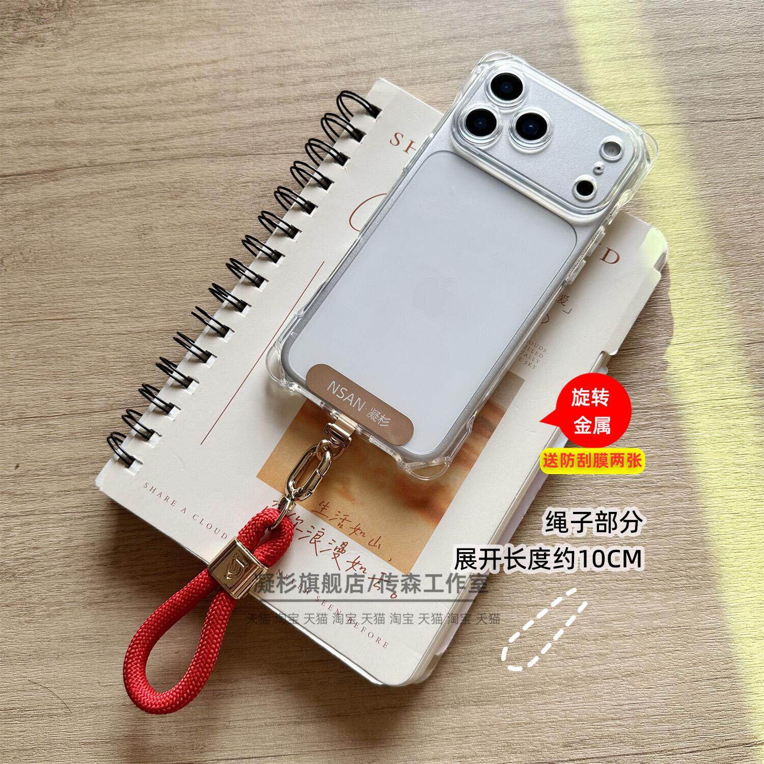 金色手机挂绳短款创意手指吊绳车钥匙扣环小挂饰机壳迷你挂链彩纹编织加粗结实耐用男女款时尚挂指绳新品MINI,淘宝优惠券,粉丝福利购,淘宝优惠卷