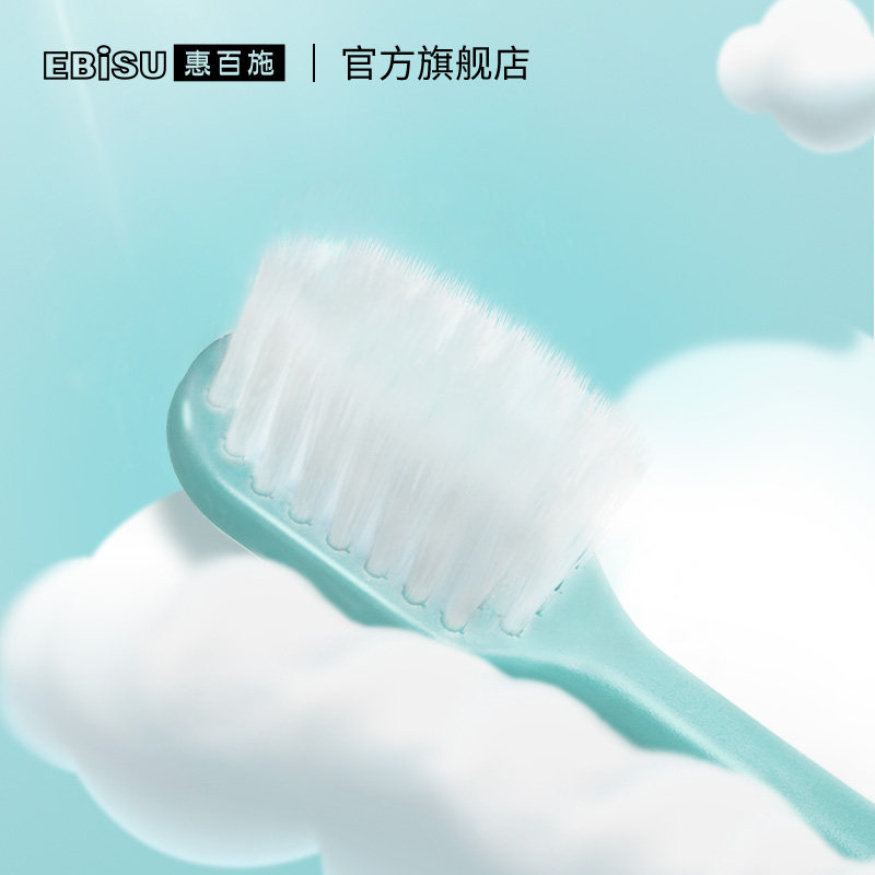 惠百施牙刷软毛48孔护龈54宽头情侣65牙刷男士专用女士成人超软毛,淘宝优惠券,粉丝福利购,淘宝优惠卷