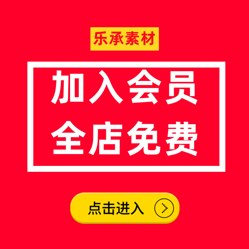 网红策划方案主播MCN传媒营销运营管理制度直播公司带货话术娱乐 - 图3