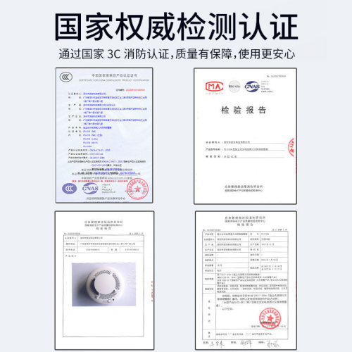 烟雾报警器商用无线烟感报警器消防专用火灾感应智能远程联网系统