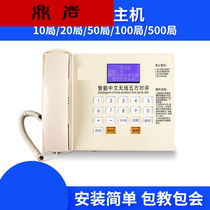 Wireless talkback system Trilateral call elevator years E inspection and sleepy people urgently ask for five square talkbacks