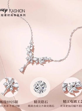 迪士尼项链女款高级感轻奢小众纯银配饰闺蜜生日七夕送女朋友礼物