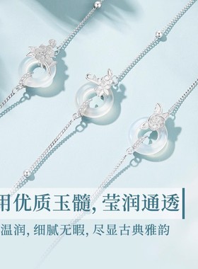 法国GVSEDUN纯银十二花神手链白玉髓平安扣手镯精致小众生日礼物