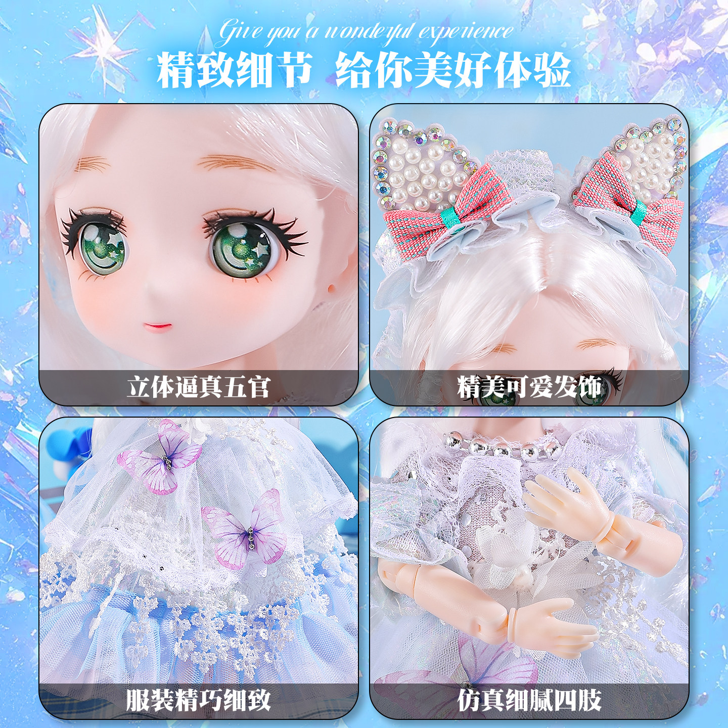 儿童新年礼物伴手小礼品芭娃娃玩具女孩公主2025新款26女童生日子