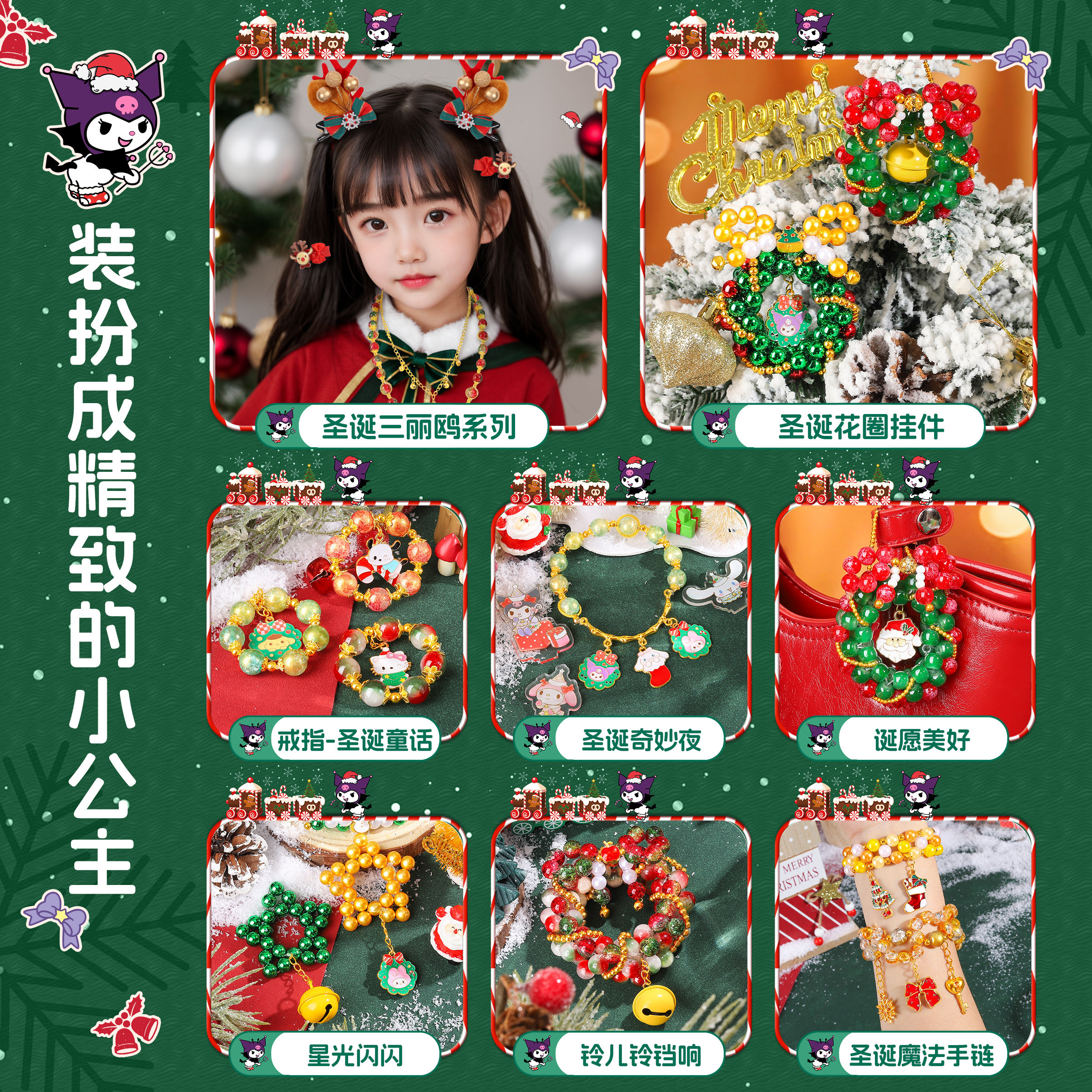 圣诞礼物儿童玩具女孩6到10多岁以上女生8至12喜欢的生日高级感小