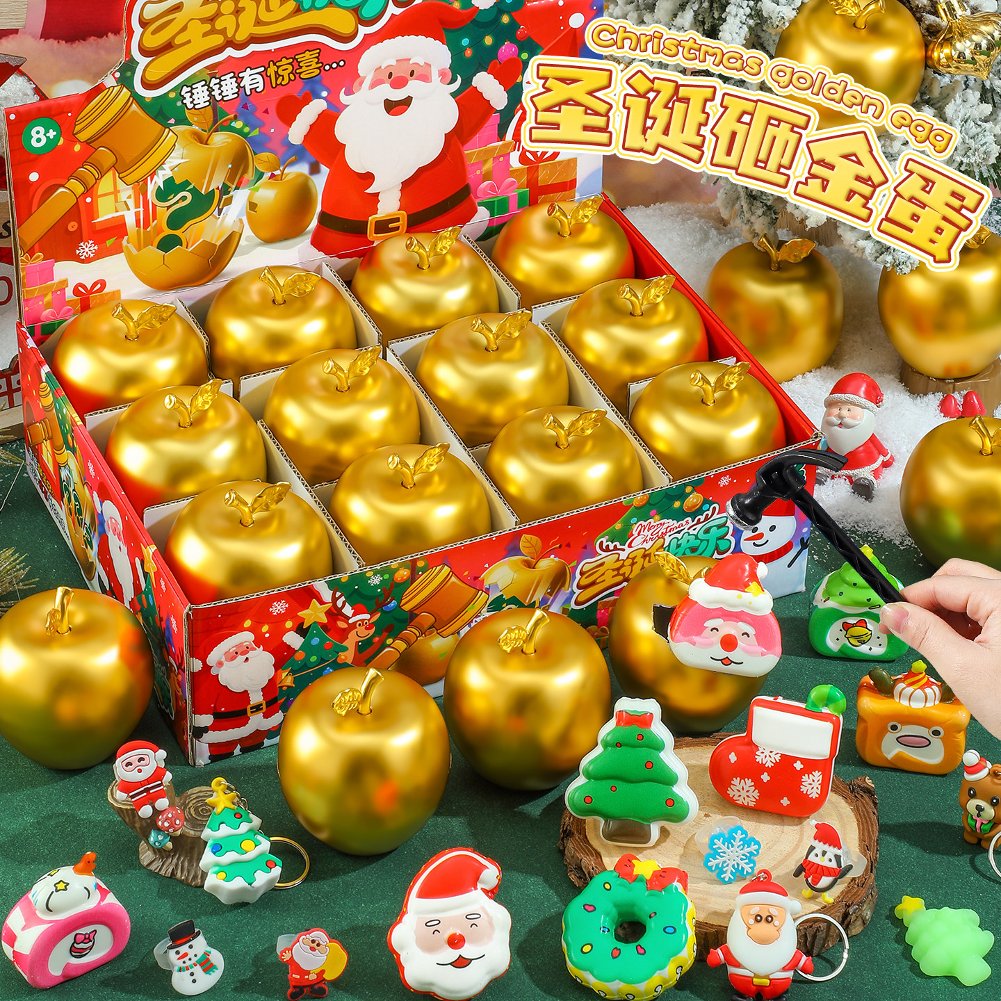 儿童新年礼物砸金蛋盲盒玩具女孩6岁以上10小学生网红爆8到12女童,淘宝优惠券,粉丝福利购,淘宝优惠卷