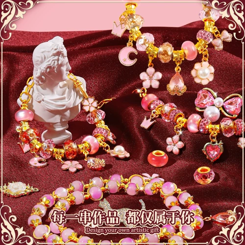 Детская коробочка для хранения, комплект, игрушка, подарочная коробка с бусинами, подарок на день рождения, 10 лет