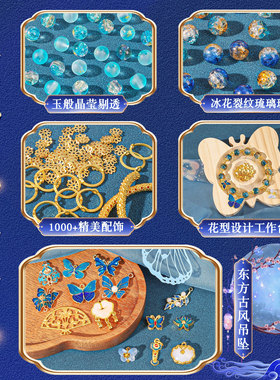 儿童串珠手工diy材料玩具