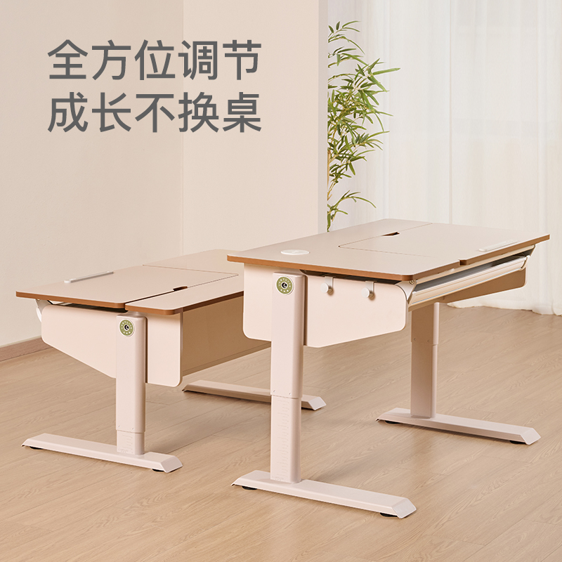 lartlieu拉特丽儿童学习桌椅学生家用写字桌椅实木升降桌小学生