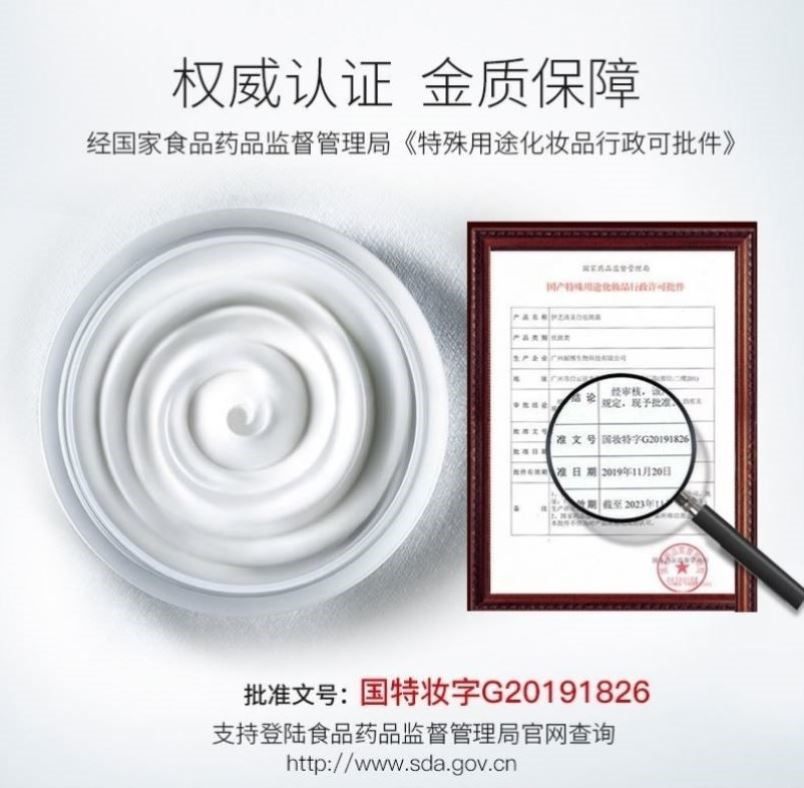 去去斑脸上有斑老年斑一抹净色素 FTFR乳液/面霜