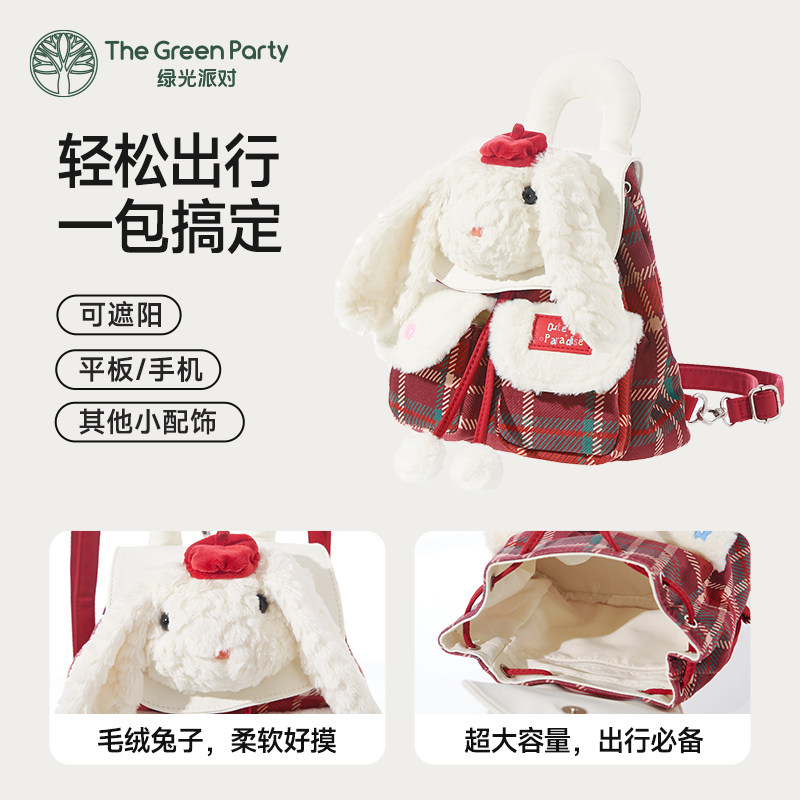 TheGreenParty可爱双肩包生日礼物背包女大学生百搭通勤包书包,淘宝优惠券,粉丝福利购,淘宝优惠卷