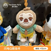 Молния Q милый кулон