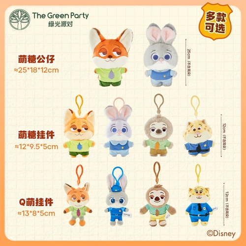 Thegreenparty Disney Crazy Animal City Подвеска Mengton
