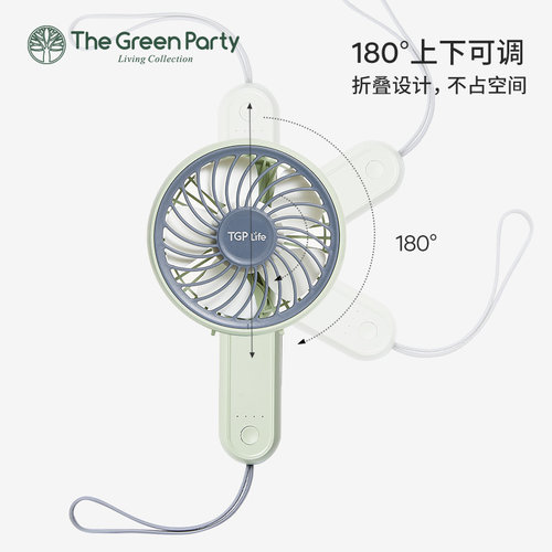 TheGreenParty手持风扇夏季学生旅游办公宿舍出行usb迷你小型风扇-图3