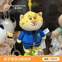 Полицейский офицер полиции Q Симпатичный кулон