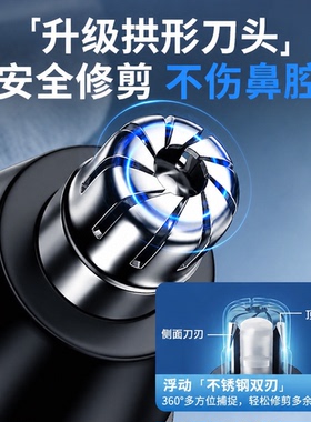 德国进口电动鼻毛修剪器充电式