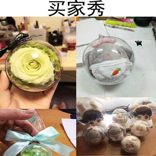 亚克力球空心球透明球塑料球壳 装饰球圆球 吊球罩创意diy可开合 - 图3