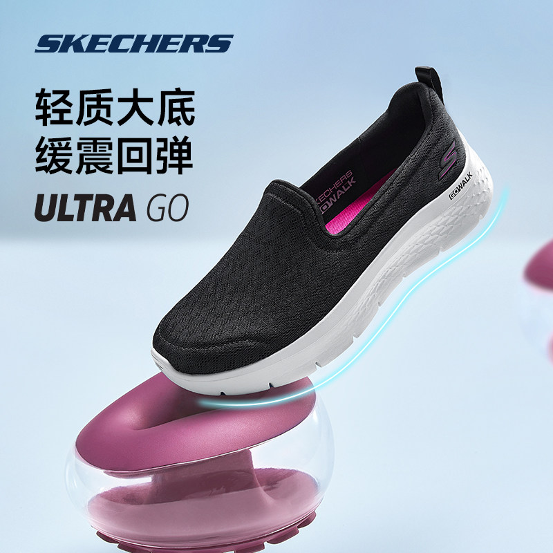 斯凯奇新款懒人一脚蹬女休闲鞋健步鞋散步鞋妈妈鞋舒适轻便运动鞋,淘宝优惠券,粉丝福利购,淘宝优惠卷