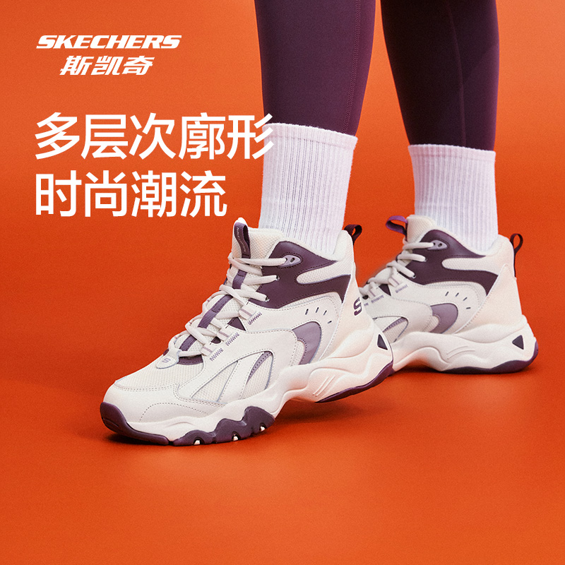 斯凯奇秋冬款女子加绒舒适保暖商场同款运动老爹鞋时尚高帮跑步鞋 - 图2