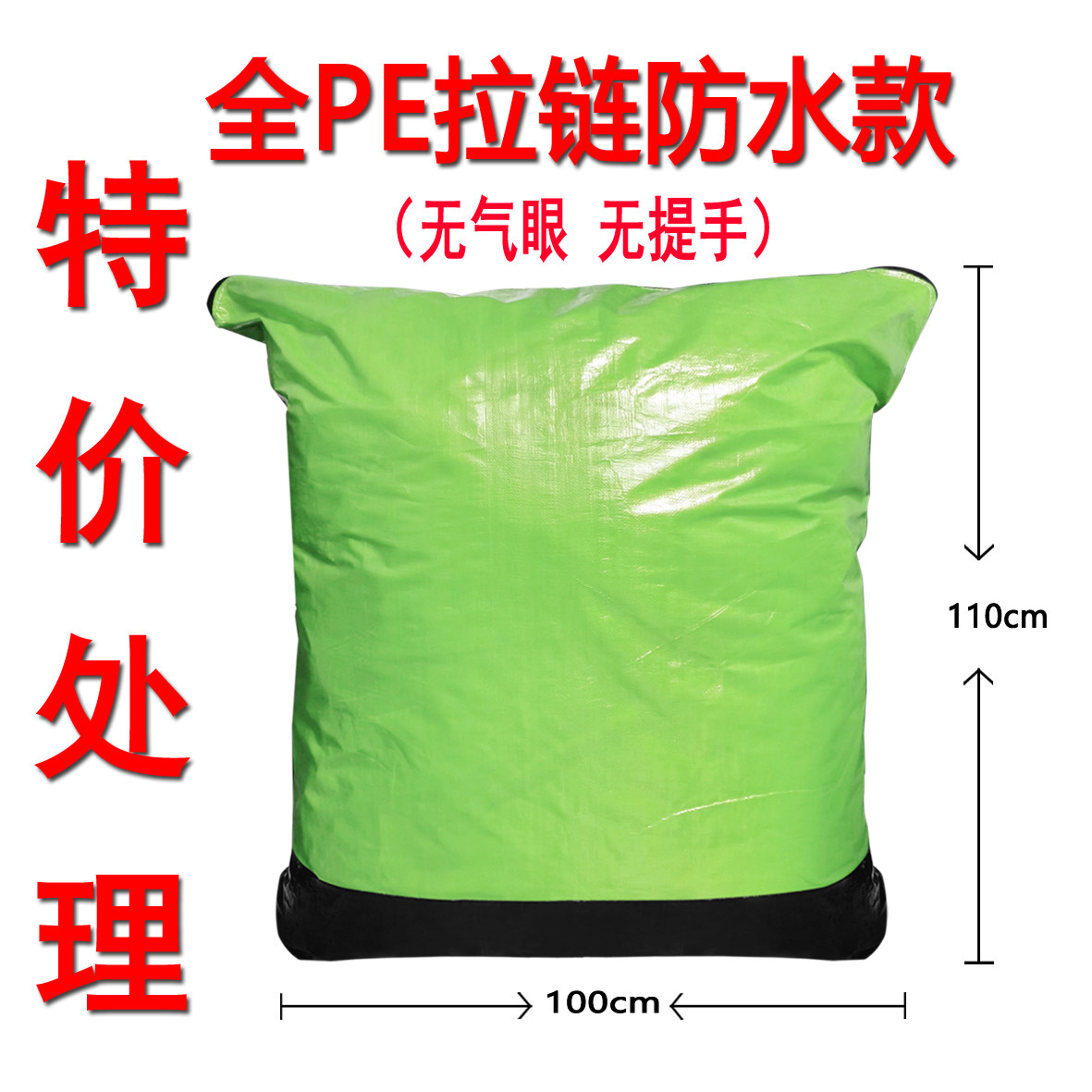 拉链快递中转袋环保袋物流集包分拣加厚防水圆通申通韵达中通打包,淘宝优惠券,粉丝福利购,淘宝优惠卷