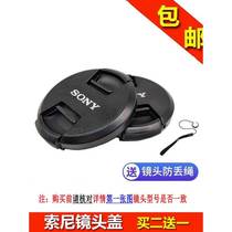 Lens front cover 49mm suitable for Sony Sonnar T* FE 55mm F1 8 ZA lens SEL55F18Z