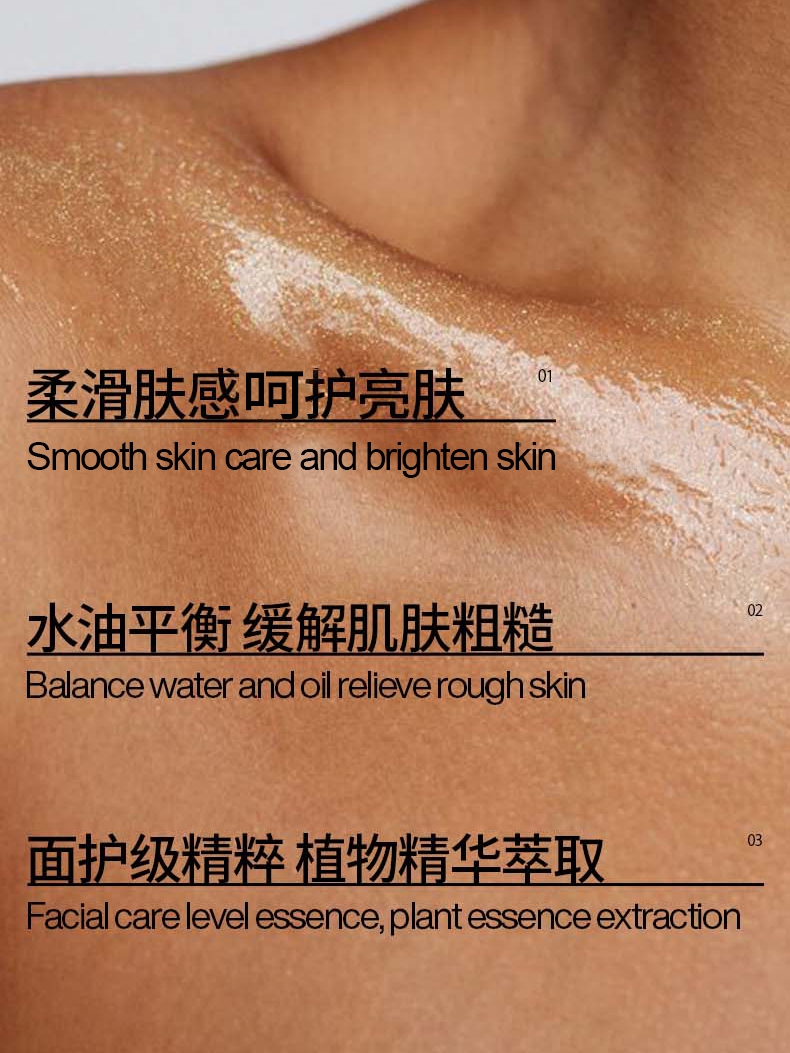 【大胖橘身体精华油】5:5水油双萃轻盈滋润不油腻盈亮温暖柑橘调