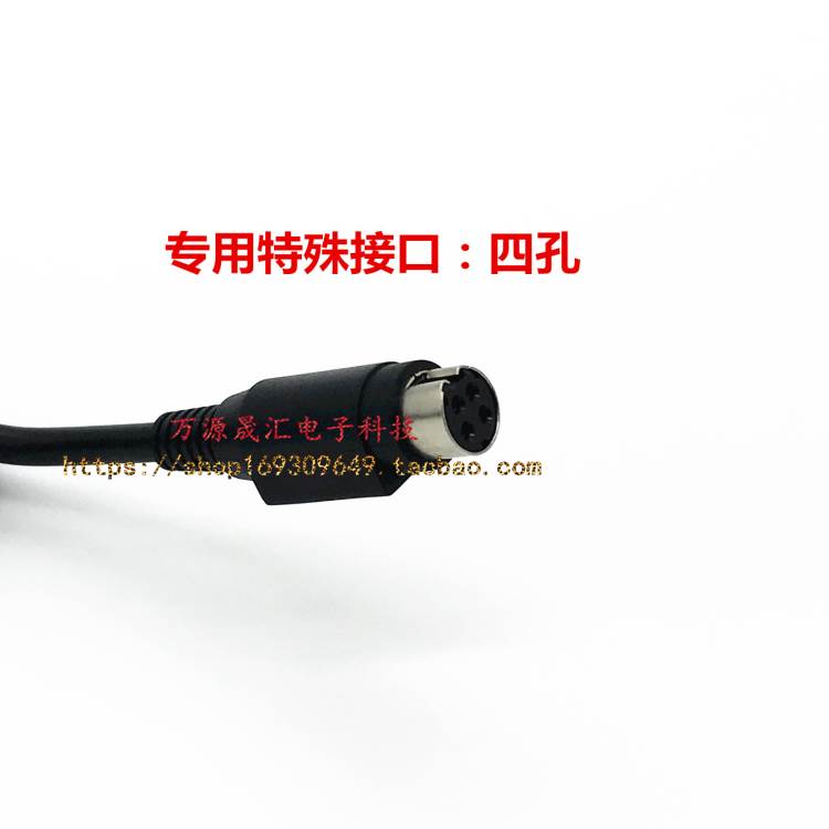 msi微星GT73EVR 7RE充电线蓝天P750TM DM P751DM2电源适配器230W - 图0