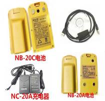 South full station instrument battery charger NTS-352LL 352RL full station instrument battery NB-20C NB-20B