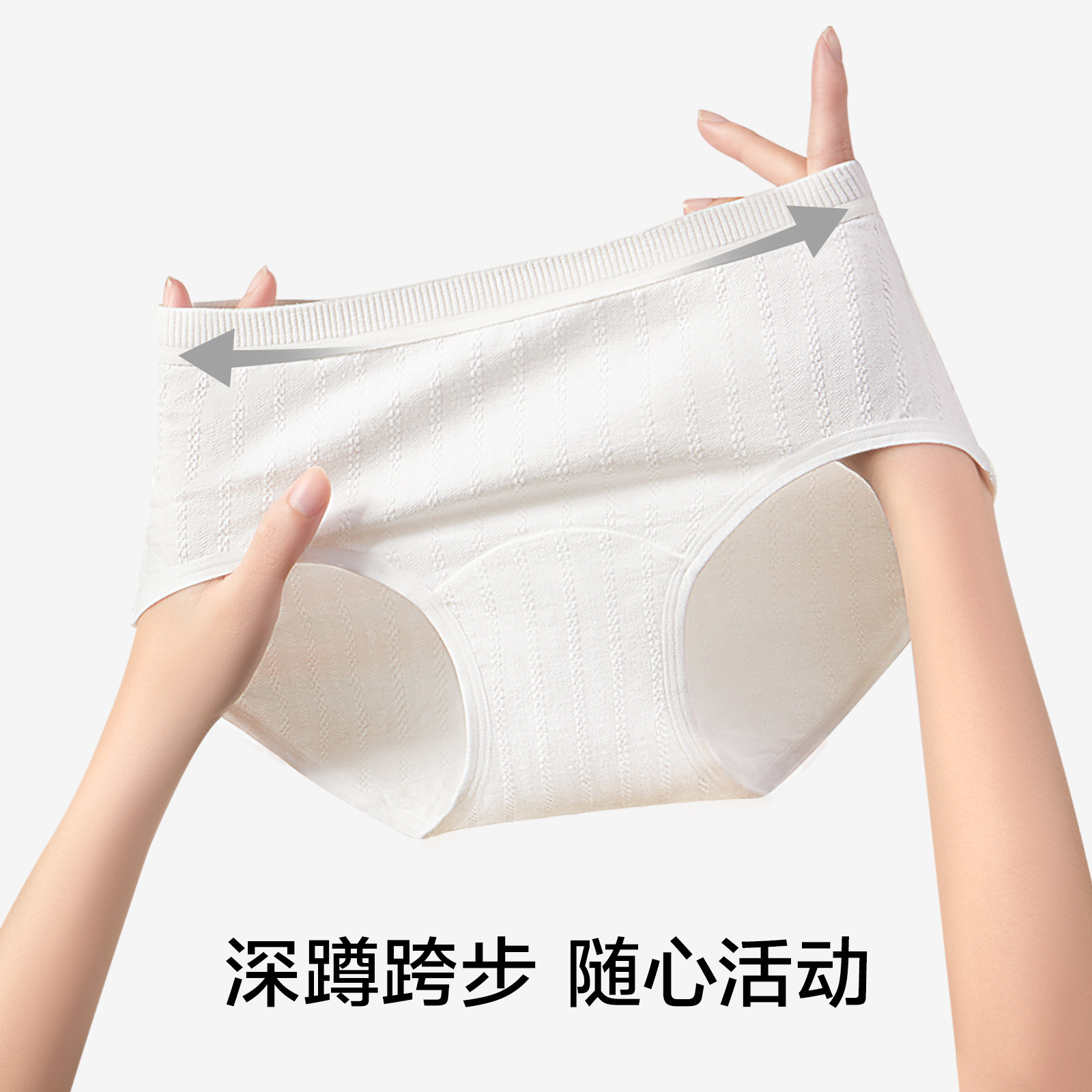 草本初色内裤女纯棉2025新款加长裆抗菌全棉裆高腰收腹不夹臀女士,淘宝优惠券,粉丝福利购,淘宝优惠卷