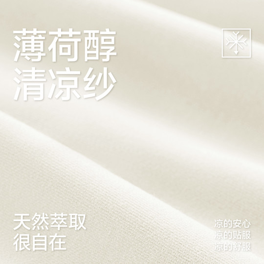 草本初色吊带背心女内搭带胸垫上衣2025新款春夏外穿白色美背打底