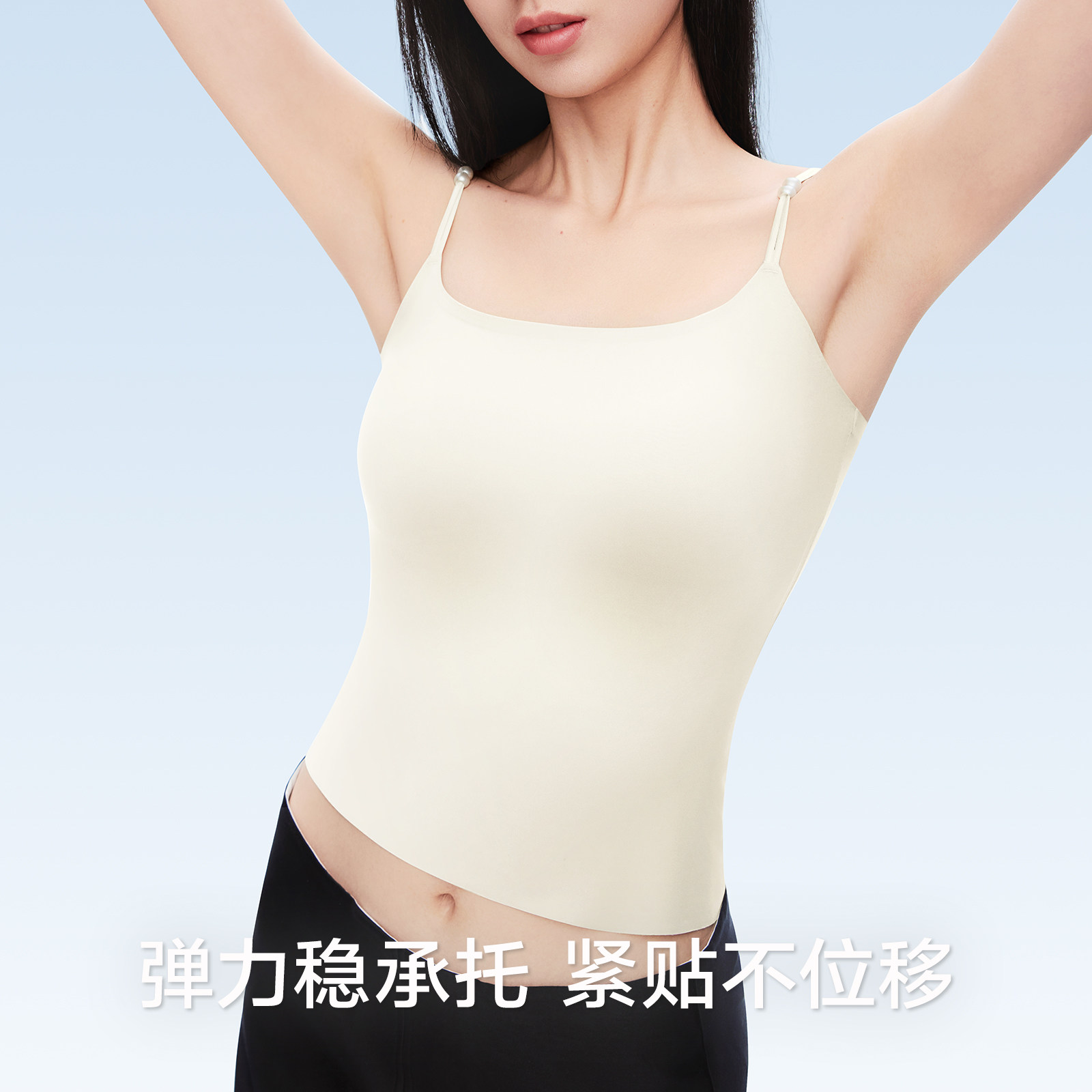草本初色吊带背心女内搭2026新款春夏带胸垫上衣可外穿美背打底