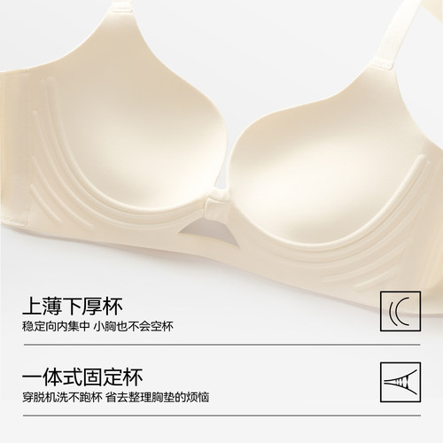 草本初色内衣女小胸聚拢显大收副乳防下垂2025新款无痕舒适文胸罩 - 图1