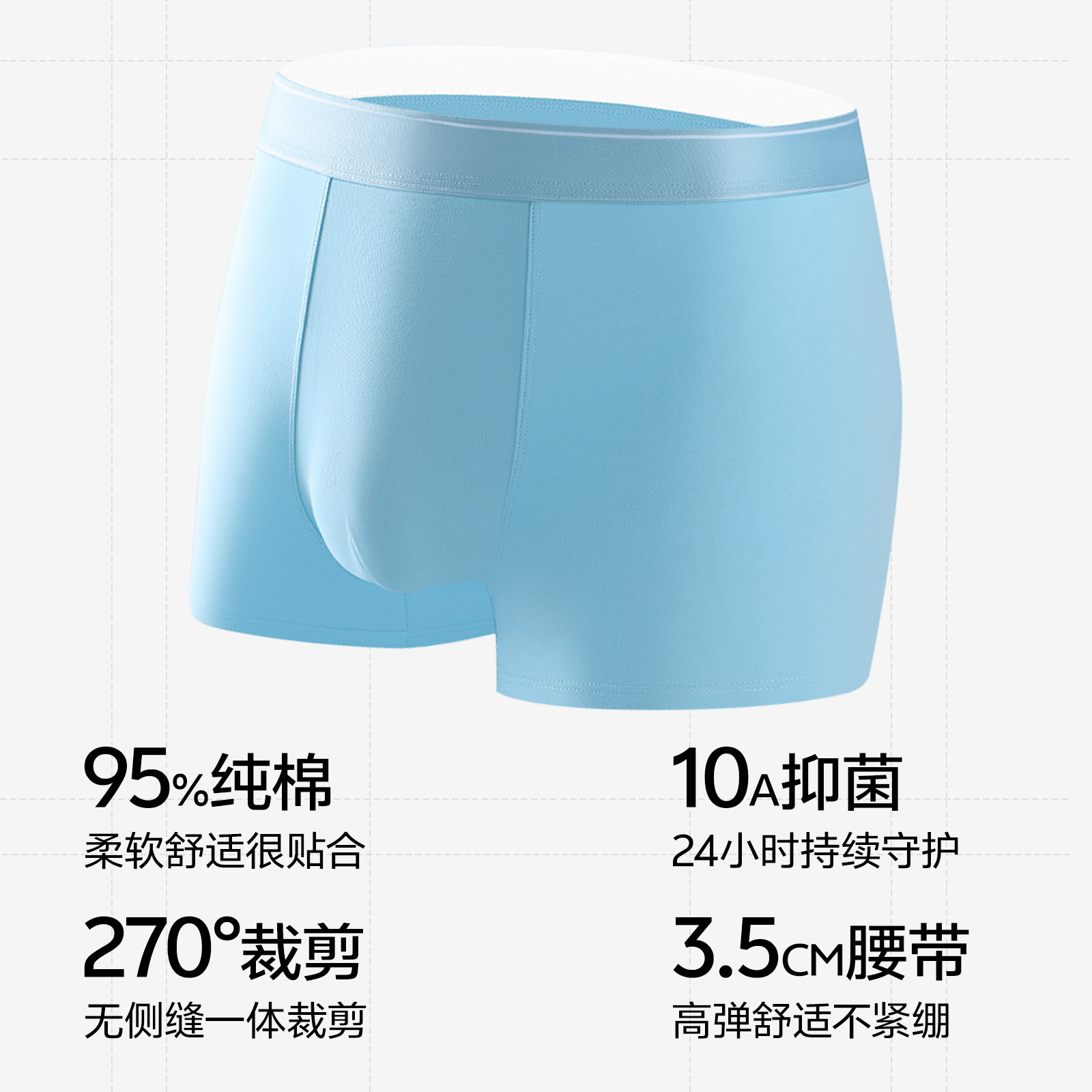 草本初色男士内裤2025新款纯棉抗菌裆透气舒适四角裤头男生平角裤,淘宝优惠券,粉丝福利购,淘宝优惠卷