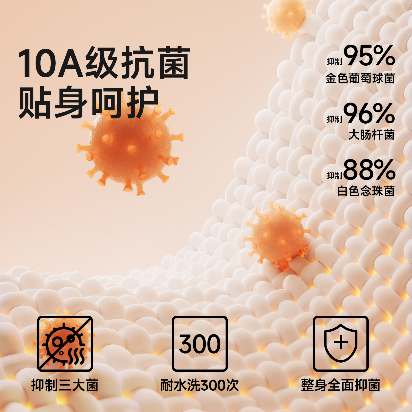 草本初色普陀山保暖套装男秋衣秋裤男士2025新款10A抗菌亲肤打底,淘宝优惠券,粉丝福利购,淘宝优惠卷