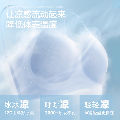【孙怡同款】草本初色内衣女聚拢小胸超薄无痕细肩带桑蚕丝文胸罩 - 图0