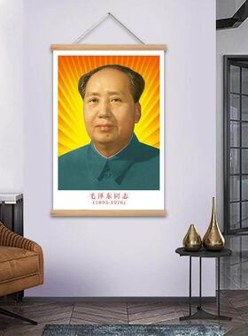 相框贴挥手电视柜相毛席像墙画挂画书法新中式东饰来专用背挂的可