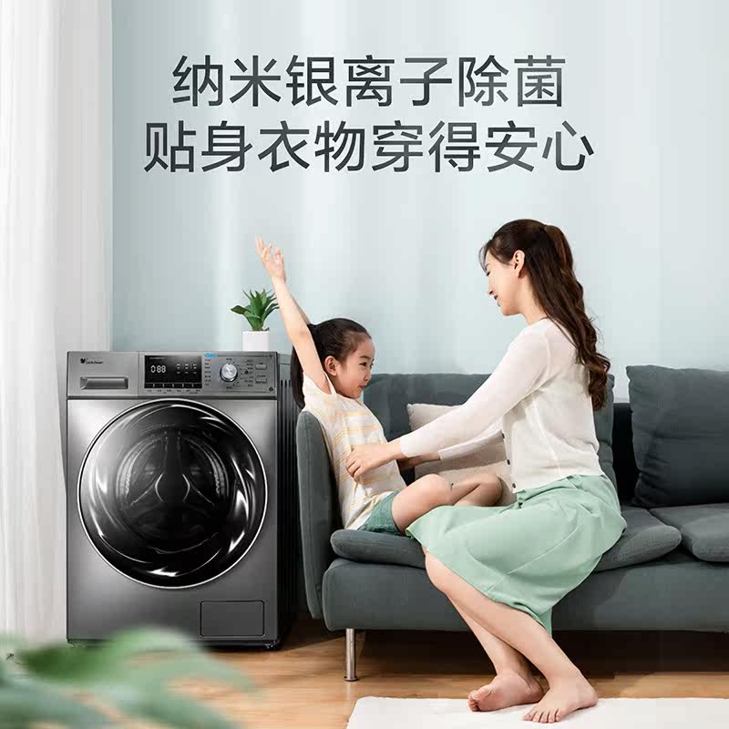 小天鹅全自动滚筒10公斤智能洗衣机 小天鹅华睿森泽洗衣机