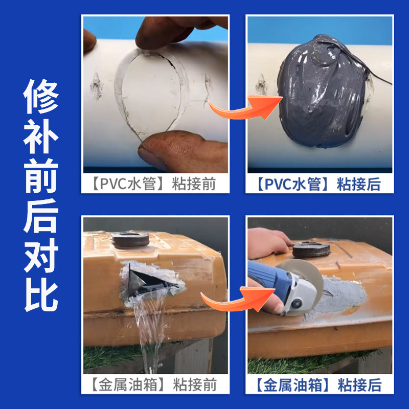 卡夫特K-9119TM高强度铸工胶电焊胶强力ab胶金属修补修复铸铁堵漏管道暖气片油箱缸体补漏耐高温增强型修补剂,淘宝优惠券,粉丝福利购,淘宝优惠卷