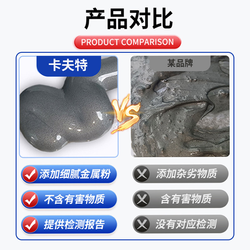 卡夫特K-9119TM高强度铸工胶电焊胶强力ab胶金属修补修复铸铁堵漏管道暖气片油箱缸体补漏耐高温增强型修补剂,淘宝优惠券,粉丝福利购,淘宝优惠卷