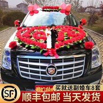 Wedding Gift Car Decoration Suit Imitation of flowers Car Keidanli Blossom Suction Cup Genuine G Wedding Supplies Master Deputy Team Wedding Gifts of Wedding Gifts