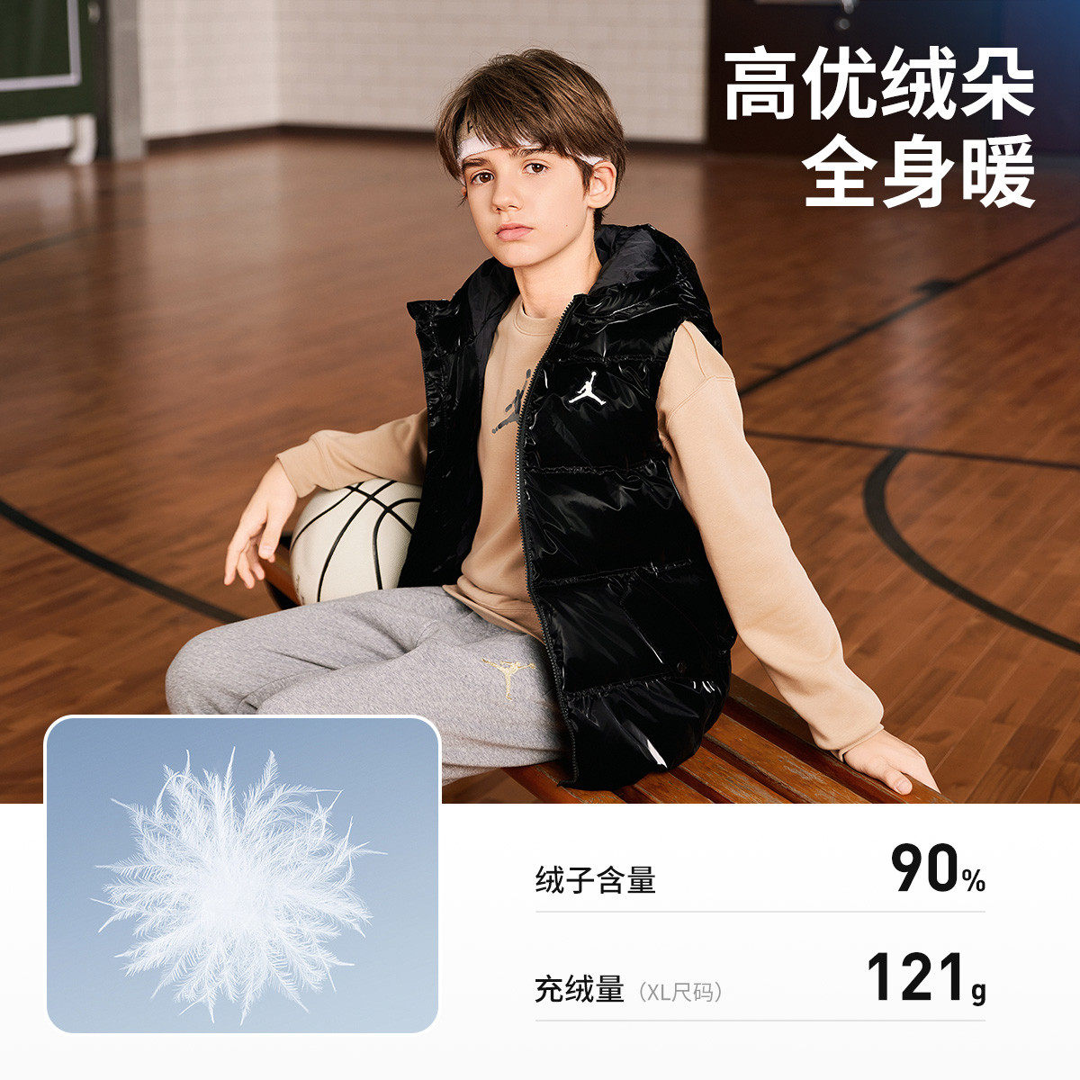 NIKE JORDAN/耐克儿童马甲25冬季新款男童中大童羽绒连帽马甲背心,淘宝优惠券,粉丝福利购,淘宝优惠卷