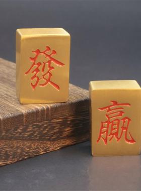 黄铜实心麻将发财迷你牌便