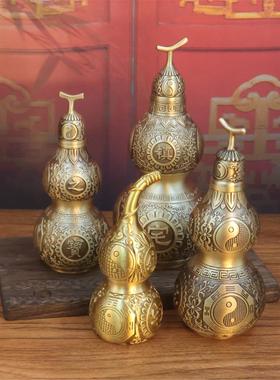 黄铜葫芦镇宅八卦开口摆件