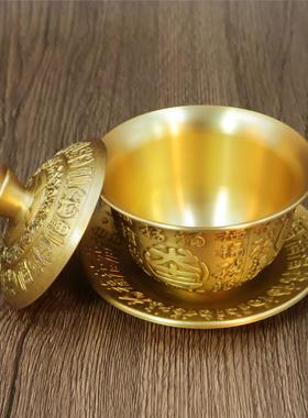 黄铜茶盖碗家用百福盏三件