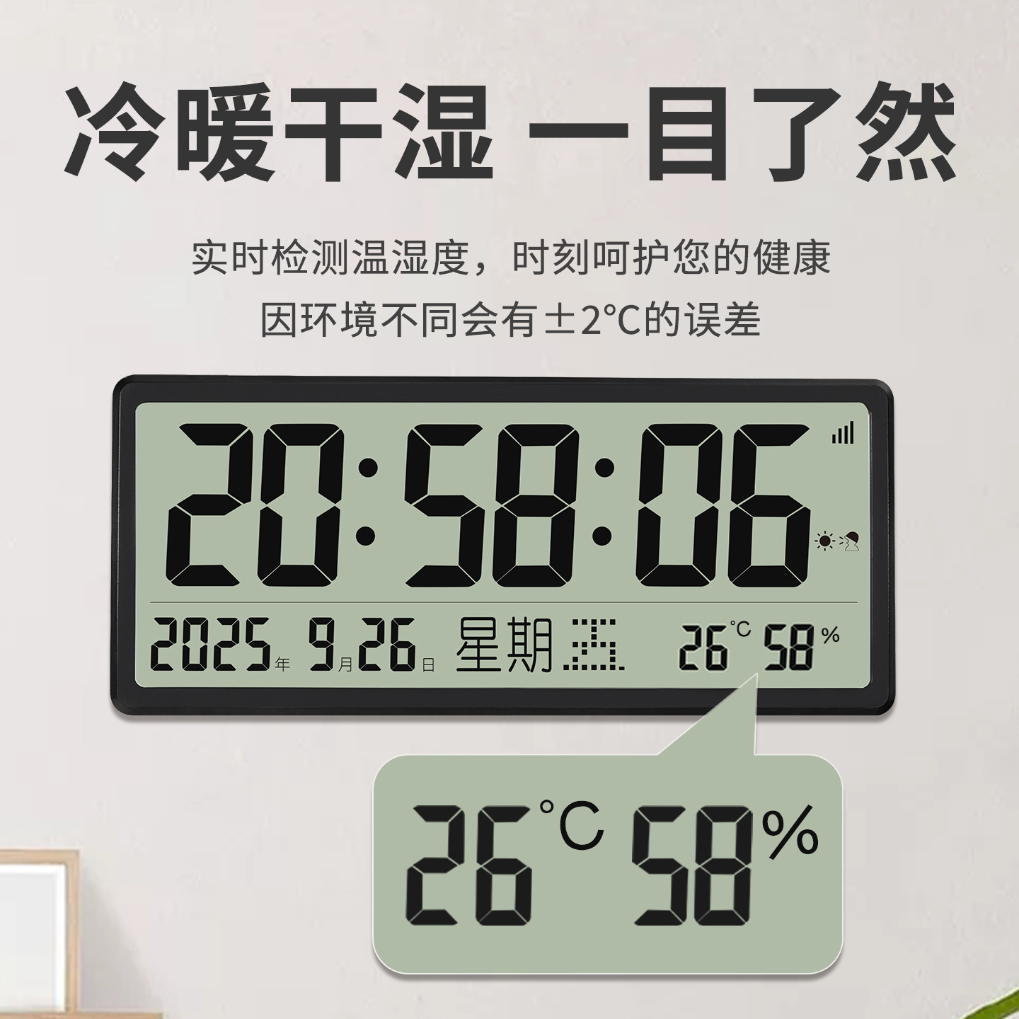 大屏数字LED客厅桌面电视柜带计时wifi自动对时电子挂钟整点报时,淘宝优惠券,粉丝福利购,淘宝优惠卷