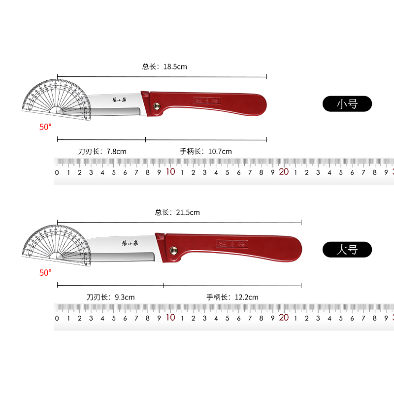 张小泉折叠水果刀家用便携专业瓜果刀宿舍削皮刀锋利高档随身小刀 - 图3
