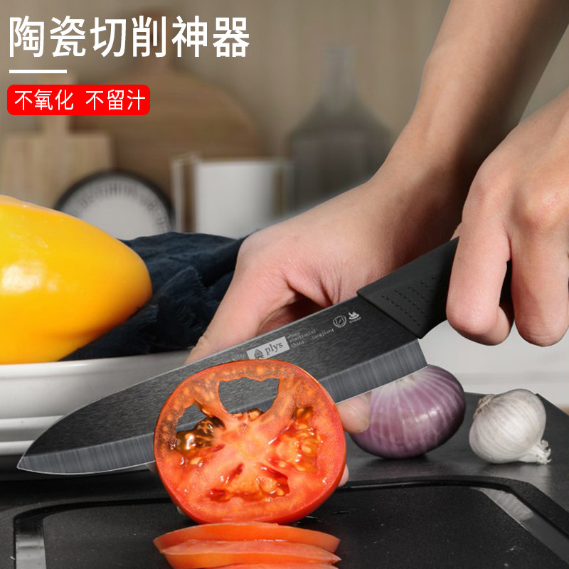 日本陶瓷刀厨房刀具家用菜刀锋利切菜切肉女士专用辅食水果刀套装