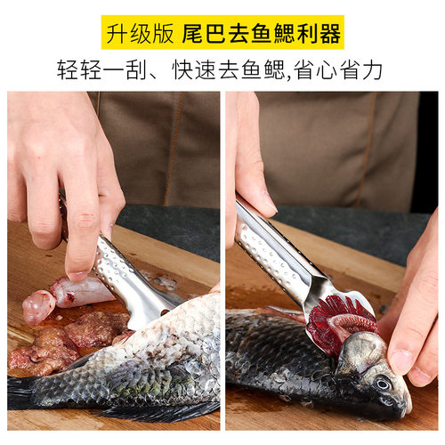 304不锈钢鱼鳞刮鳞器刮鱼鳞去鱼鳞神器打鳞家用工具杀鱼刀专用刀 - 图1
