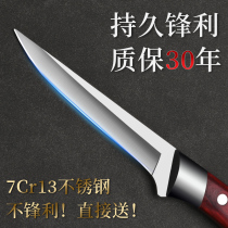 German Bone Knife Killing Pig special cutter Peeling Blood Sharp Knife Butcher Butcher Commercial Tick butcher Pig Sheep Segmentation Knife